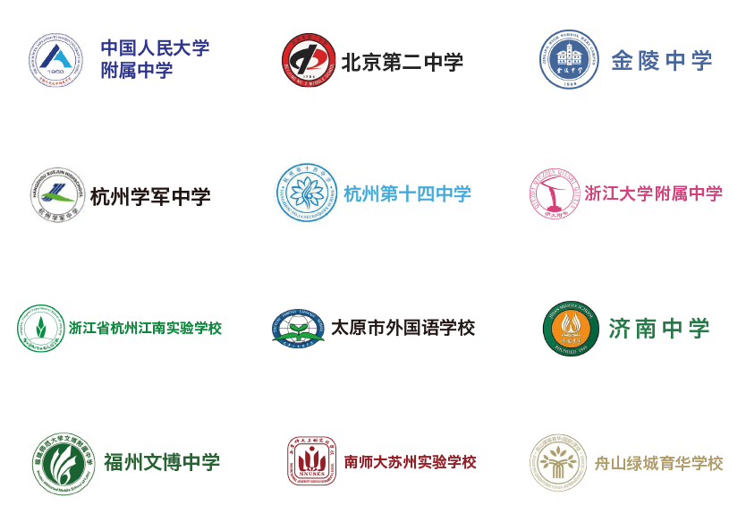 客户单位 8
