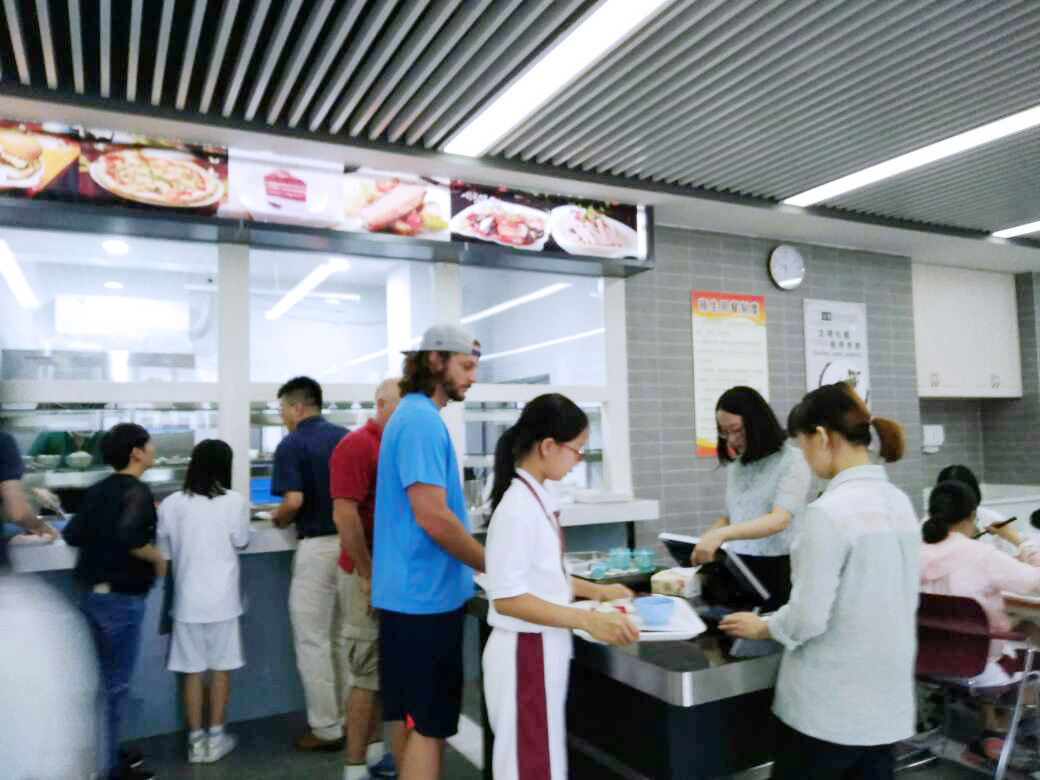 深圳市育新学校