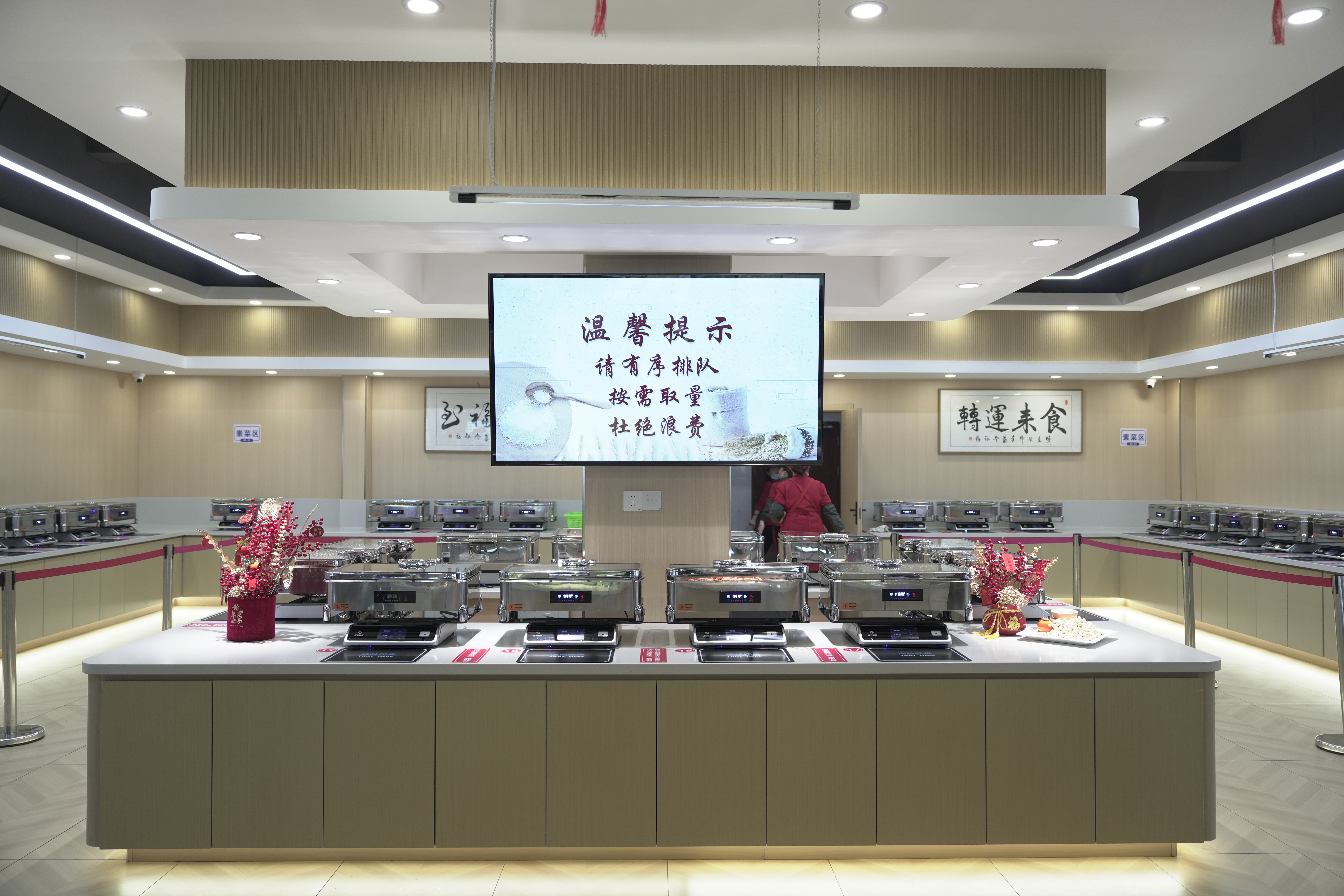 温州科技职业学院